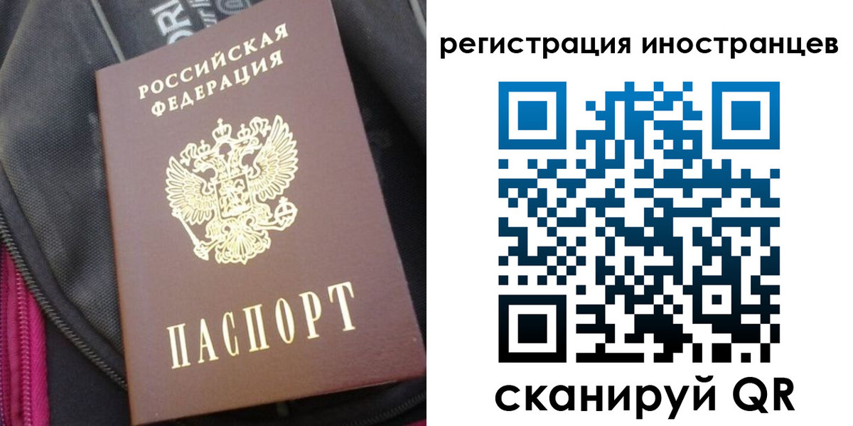 найти адрес прописки в Пензе